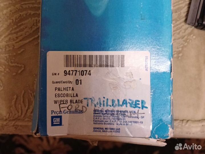 Стеклоочистители Chevrolet TrailBlazer2 (к-т)