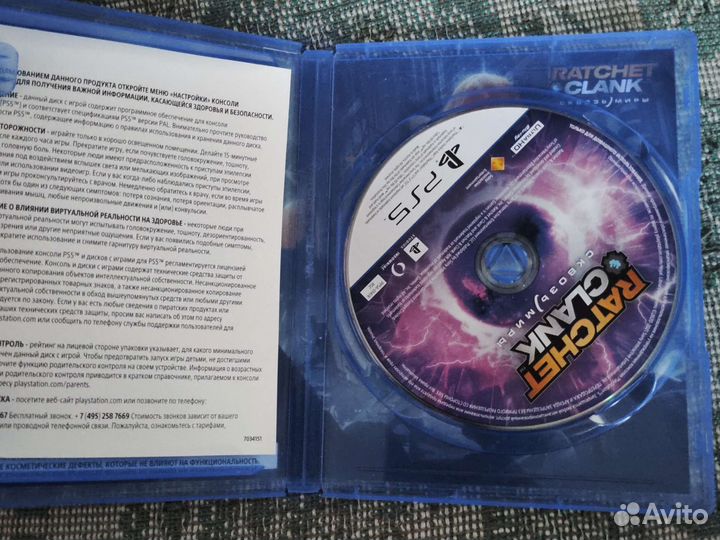 Игра для приставки