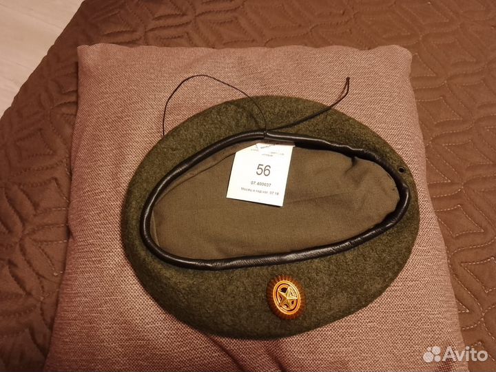 Военная форма