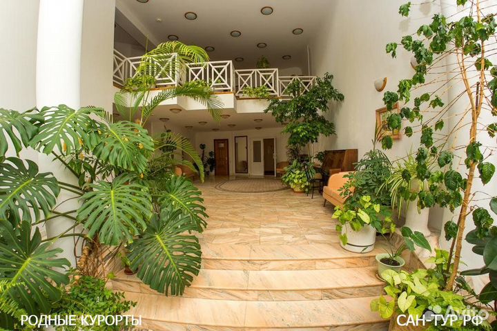 Санаторий Урал