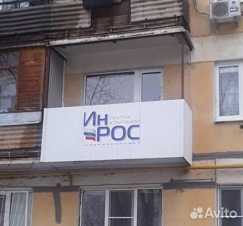 Остекление балкона