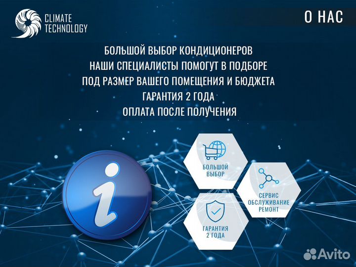 Кондиционер electrolux enterprise super DC N8 R32
