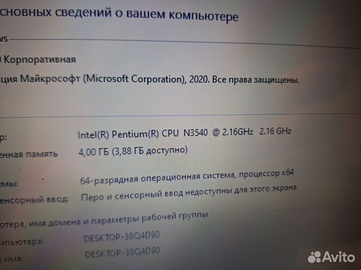 Асер мощный 4ядра Батарея держит супер