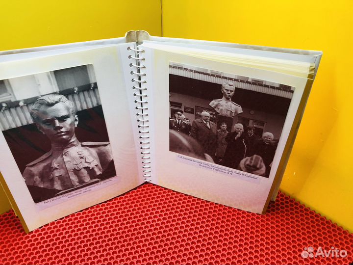 Z.7593 Альбом Корнеев В.Д Герой Советского Союза