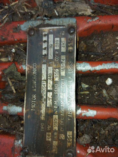 Электродвигатель 75квт