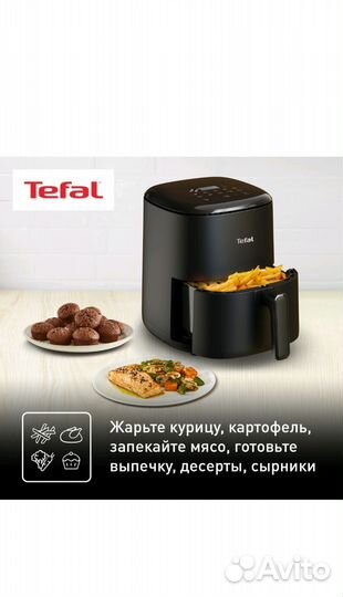 Аэрогриль Tefal EY145810 черный