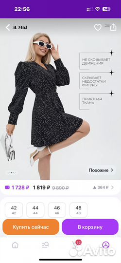 Платье женское