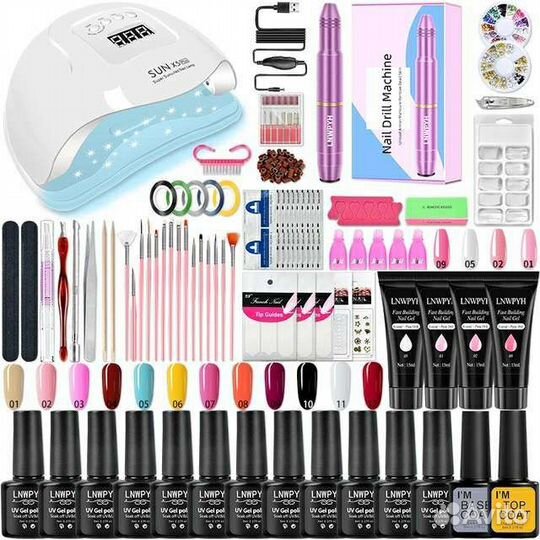 Набор для маникюра. Маникюрный набор