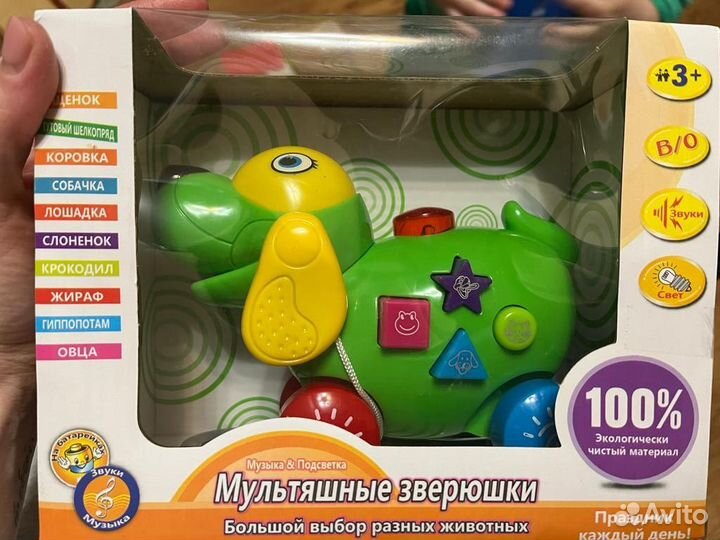 Музыкальная развивающая каталка Собака новая