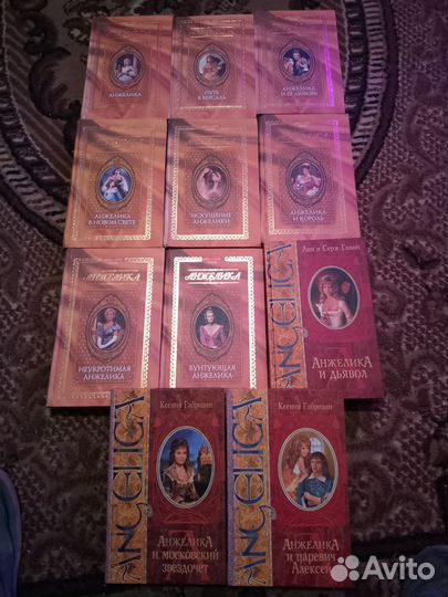 Художественная литература