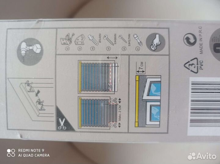 Жалюзи новые 60х160