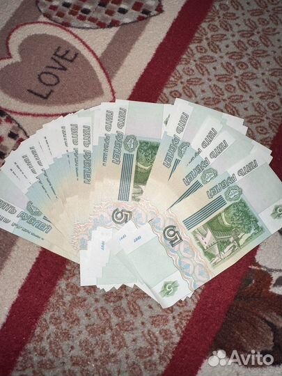 5 рублей 1997 года