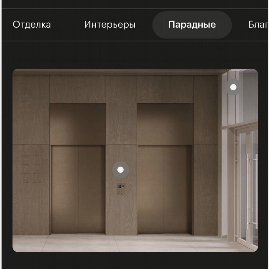 Квартира-студия, 26 м², 6/12 эт.