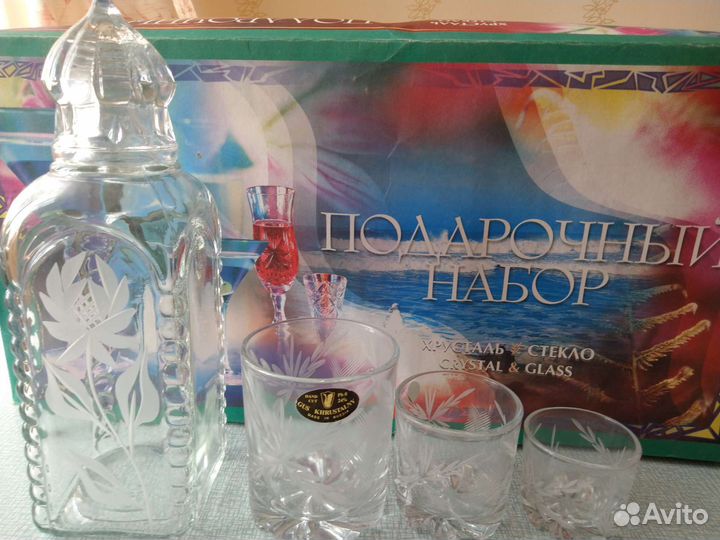 Подарочный набор