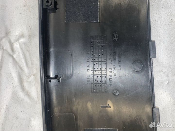 Hyundai SantaFe 2000- Накладка заднего бампера 206