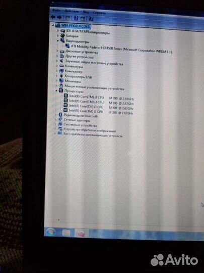 Ноутбук Sony vaio i3