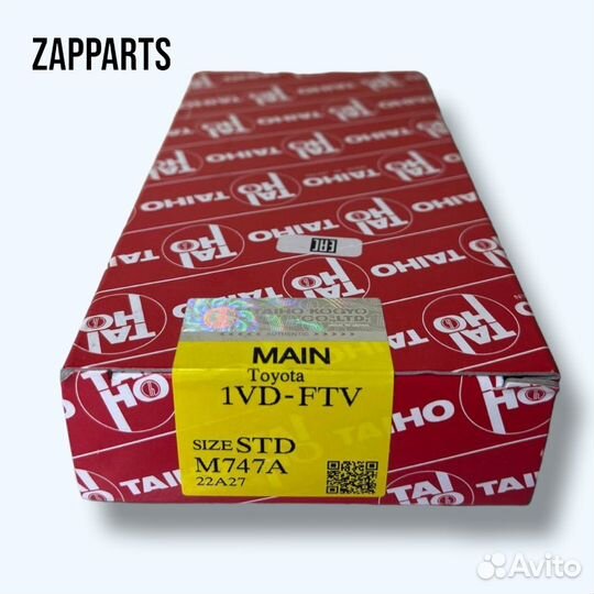 Вкладыши коренные комплект std 1vdftv (M747astd)