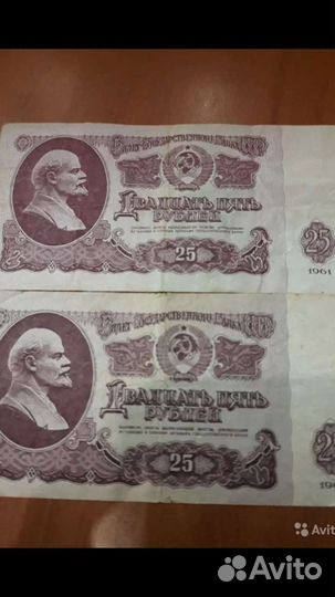 Купюры банкноты СССР