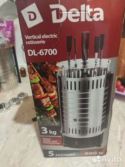 Электрошашлычница