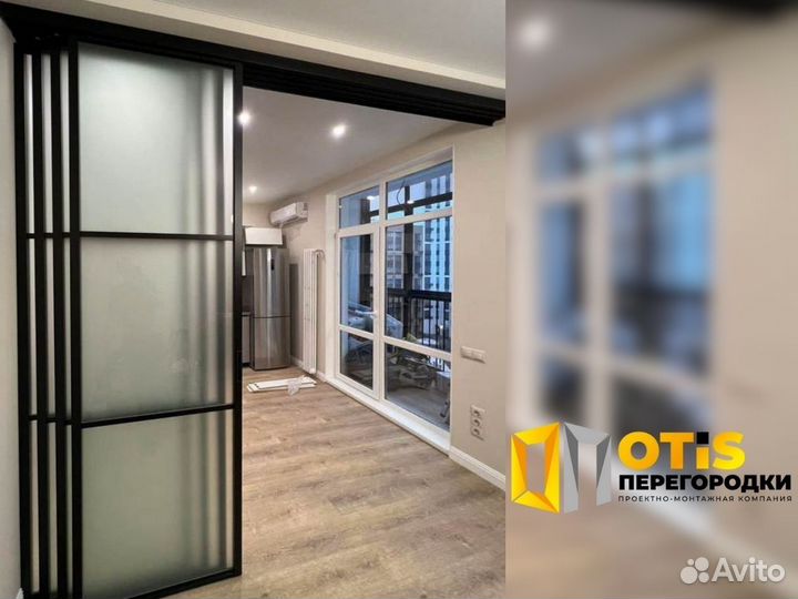 Перегородка для зонирования