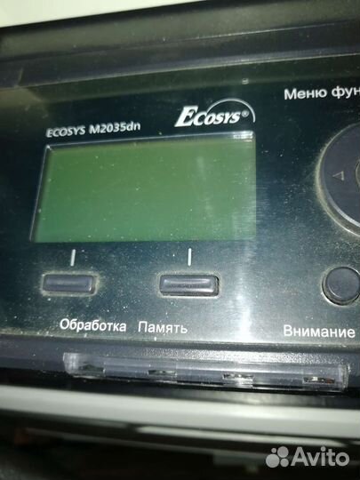 Мфу Kyocera ecosys m2035dn