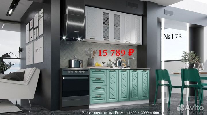 Кухня от Производителя