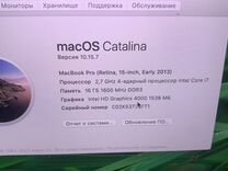 Macbook pro 15 2013/i7/16 Gb/Ssd512