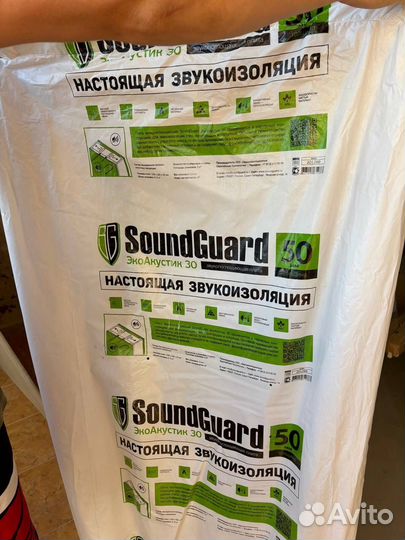 Панель soundguard, лента звукоизоляционная и тд