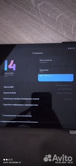 Xiaomi Mi Pad 5, 128гб, 120гц