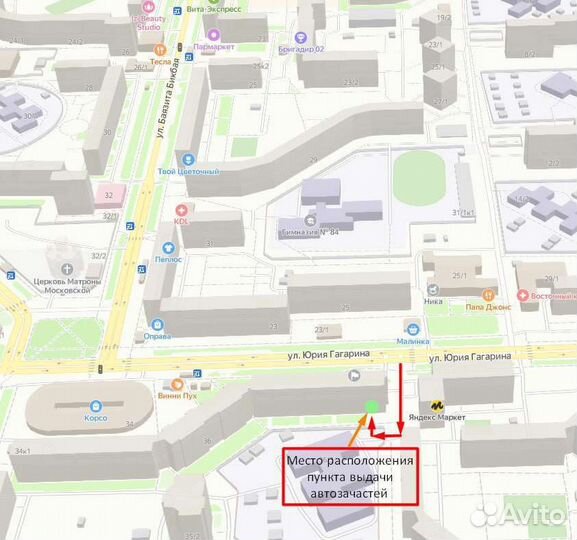 Датчик кислородный Chevrolet Lacetti