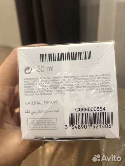 Духи Dior jadore infinissime 50ml новые