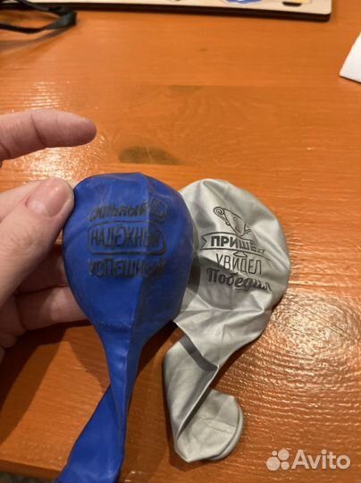 Шары на 23 или 14 февраля мужчине