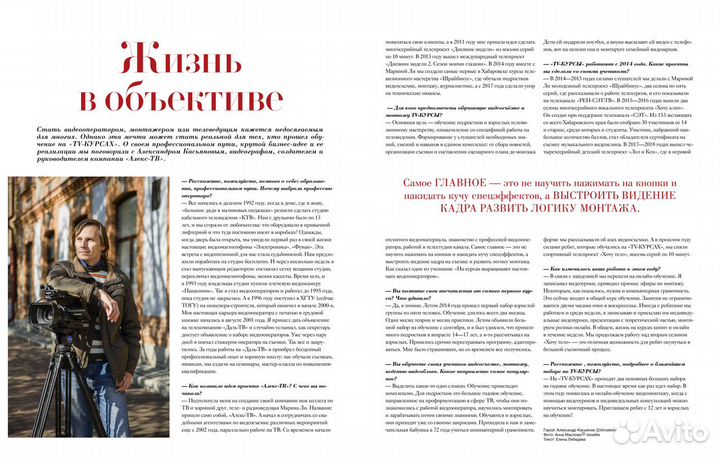 Оцифровка видеокассет, видеосъёмка и видеомонтаж