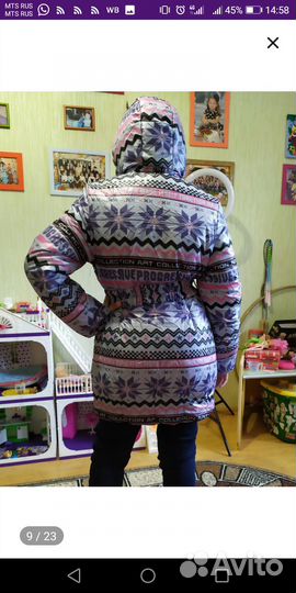 Куртка зимняя