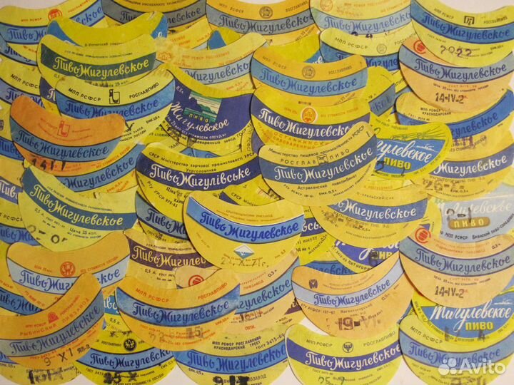 Этикетки от пивных бутылок и не только