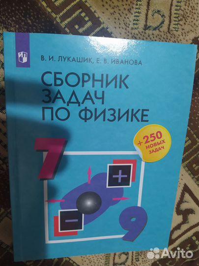 Продам книги бу