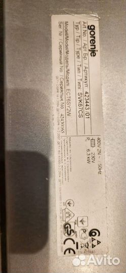 Варочная панель gorenje