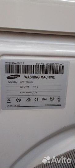 Стиральная машина samsung eco bubble 7 кг