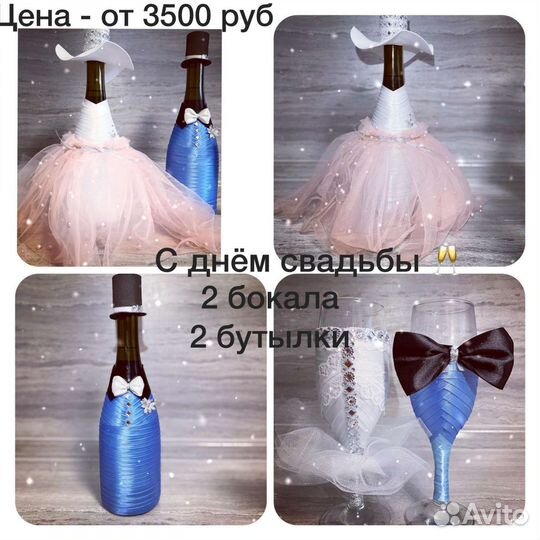 Сладкие букеты из конфет, сыра, фруктов