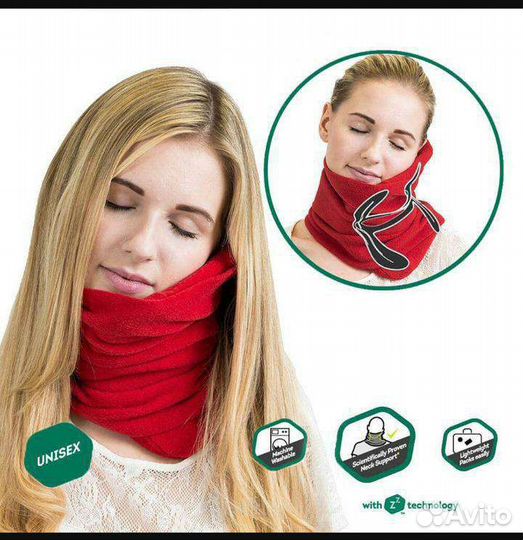 Дорожная подушка