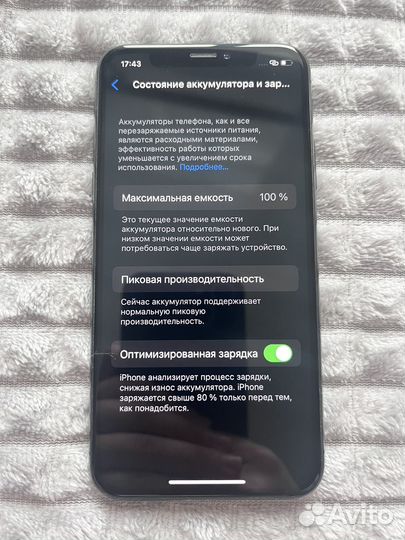 iPhone X, 64 ГБ