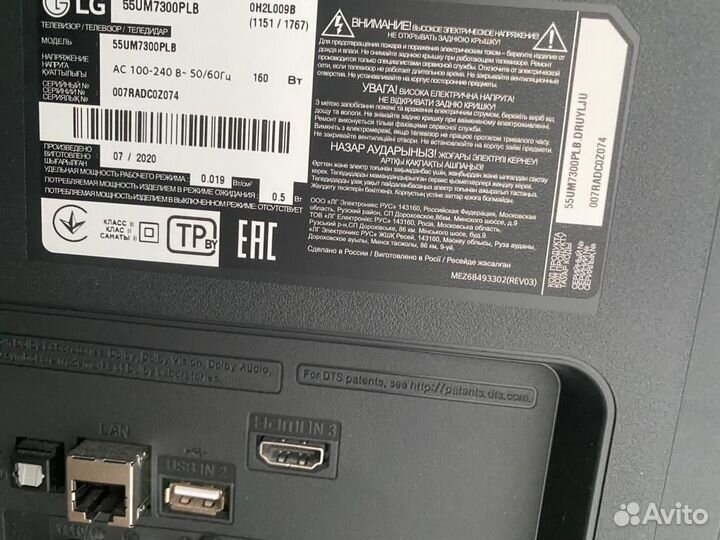 Телевизор LG 55UM7300PLB 4К