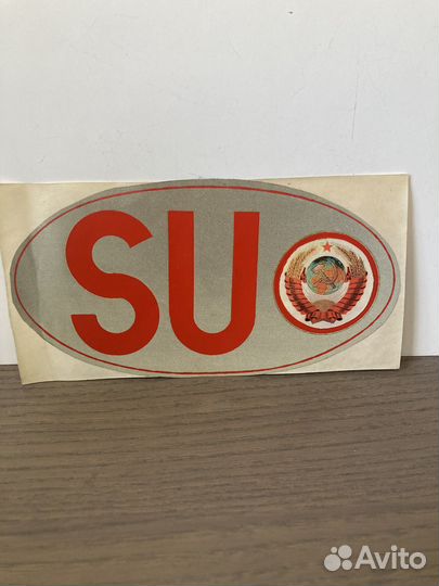 Наклейка на авто SU с гербом СССР