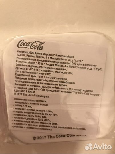 Наушники Coca-Cola