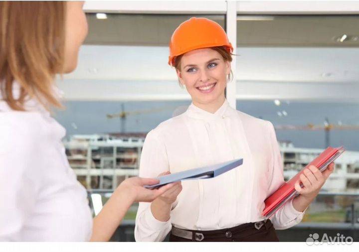 Специалист по охране труда