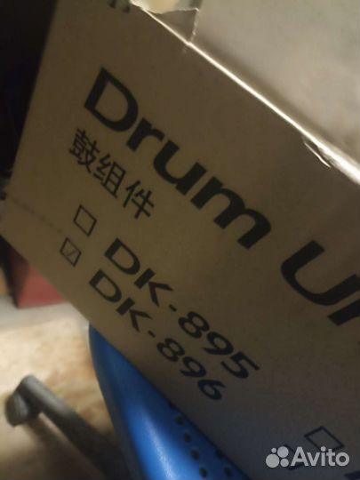 Фотобарабан DK896