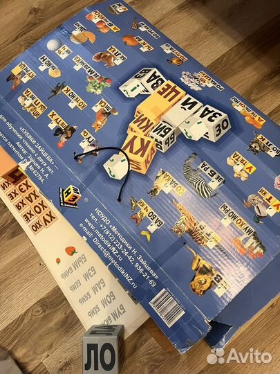 Кубики Зайцева