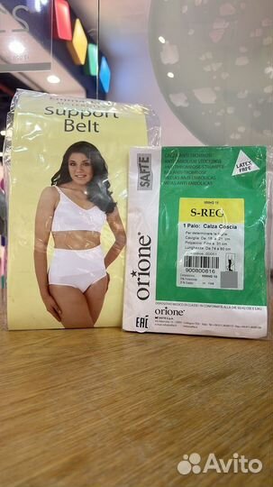 Сумки в роддом