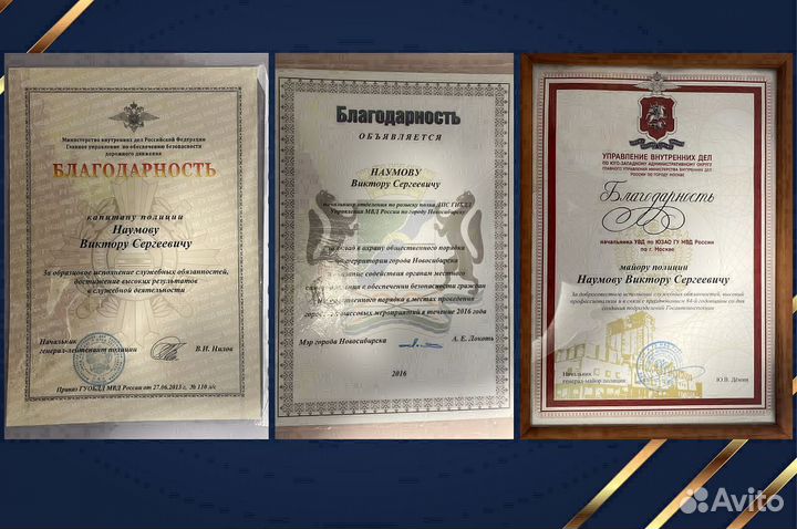 Консультация автоюриста, страховые споры, дтп