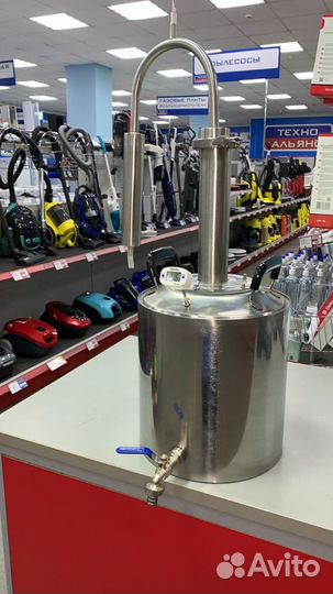 Самогонный аппарат новый Сельмаш Люкс 15 л